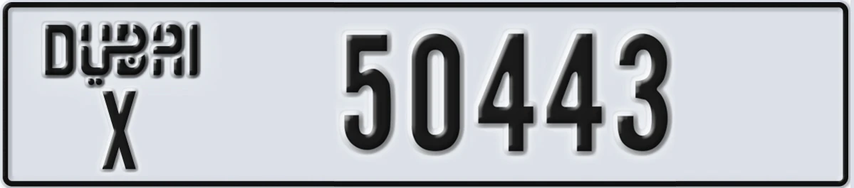 UAE License Plate Dubai X 50443