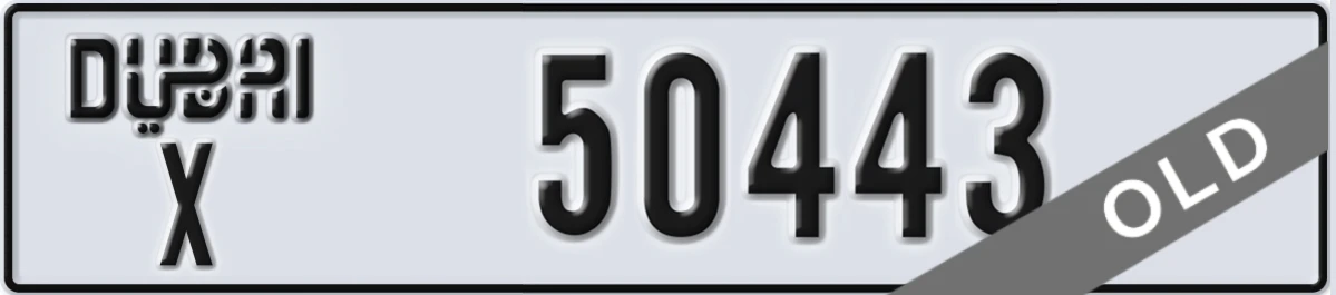 UAE License Plate Dubai X 50443