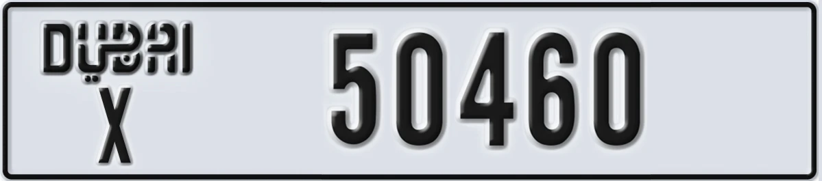 UAE License Plate Dubai X 50460