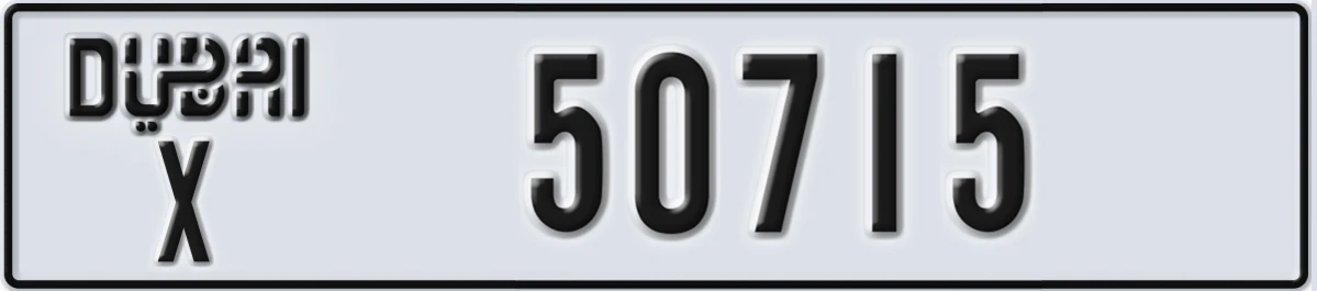 UAE License Plate Dubai X 50715