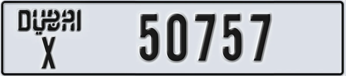 UAE License Plate Dubai X 50757