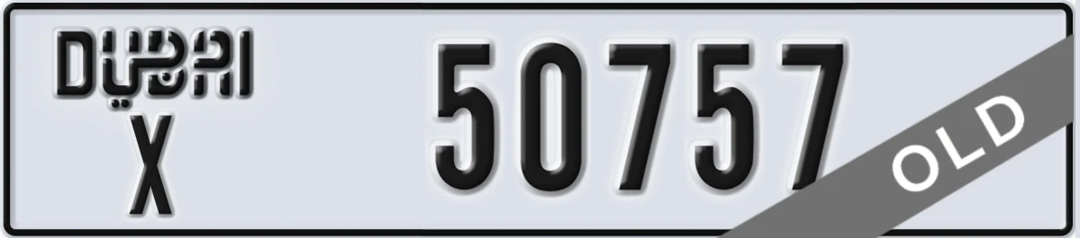 UAE License Plate Dubai X 50757