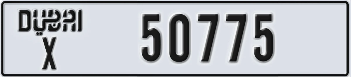 UAE License Plate Dubai X 50775