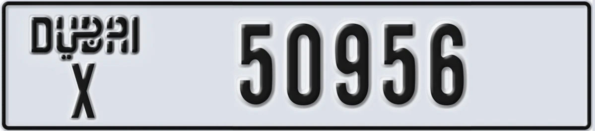 UAE License Plate Dubai X 50956