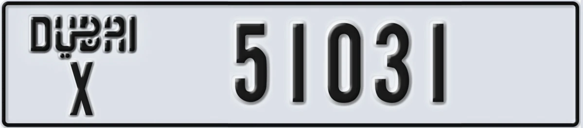 UAE License Plate Dubai X 51031