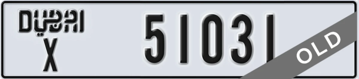 UAE License Plate Dubai X 51031