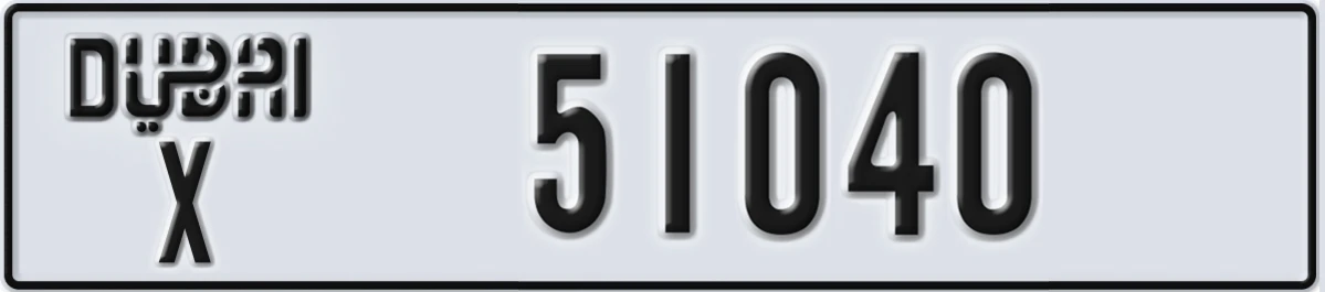 UAE License Plate Dubai X 51040