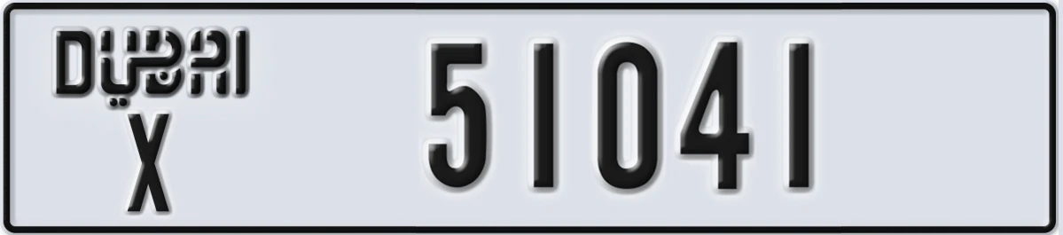 UAE License Plate Dubai X 51041