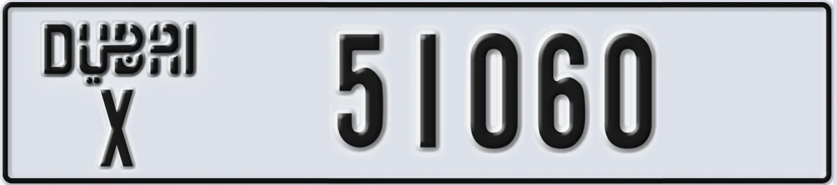 UAE License Plate Dubai X 51060