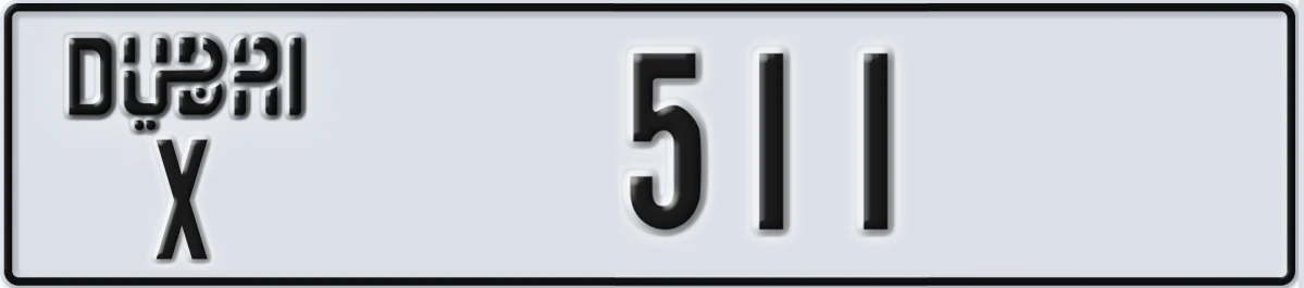 UAE License Plate Dubai X 511