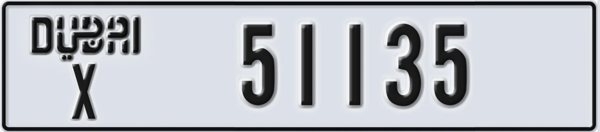 UAE License Plate Dubai X 51135