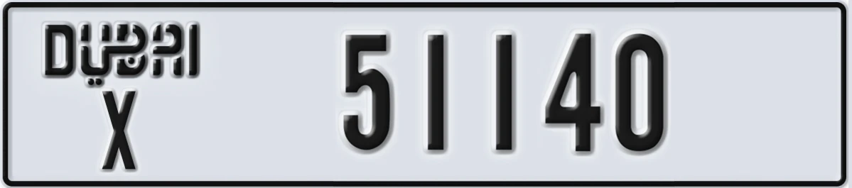 UAE License Plate Dubai X 51140