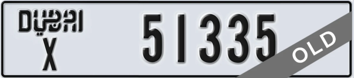 UAE License Plate Dubai X 51335