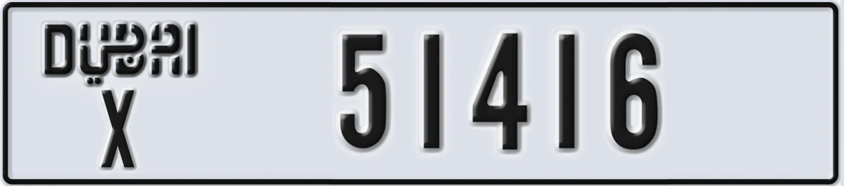 UAE License Plate Dubai X 51416