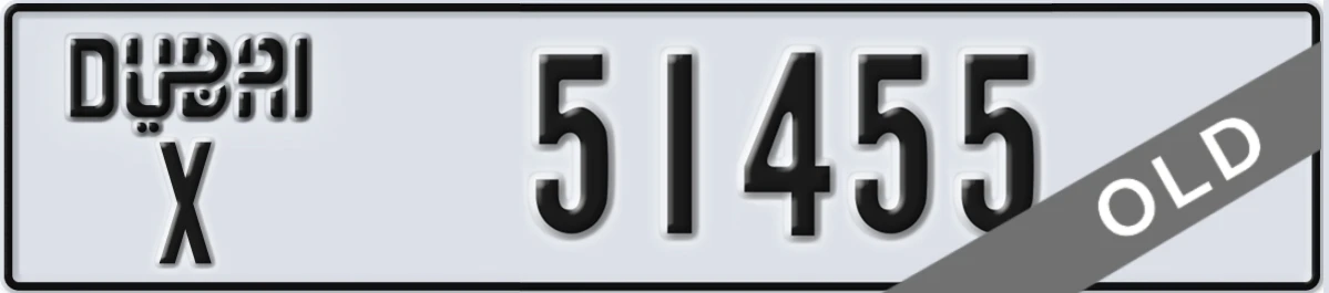 UAE License Plate Dubai X 51455