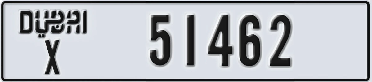 UAE License Plate Dubai X 51462