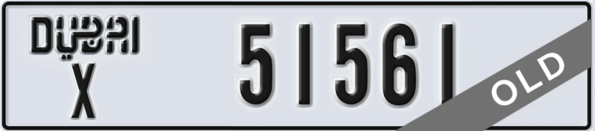 UAE License Plate Dubai X 51561