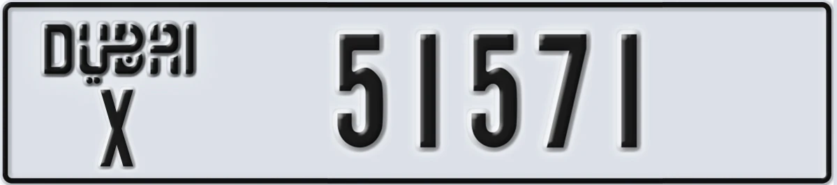 UAE License Plate Dubai X 51571