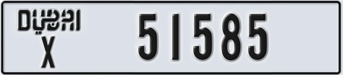 UAE License Plate Dubai X 51585