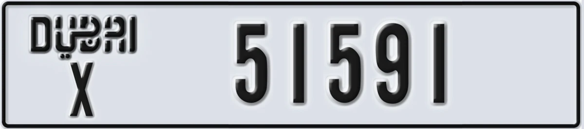 UAE License Plate Dubai X 51591