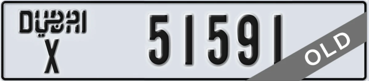 UAE License Plate Dubai X 51591