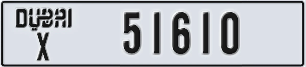 UAE License Plate Dubai X 51610