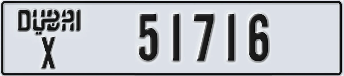 UAE License Plate Dubai X 51716