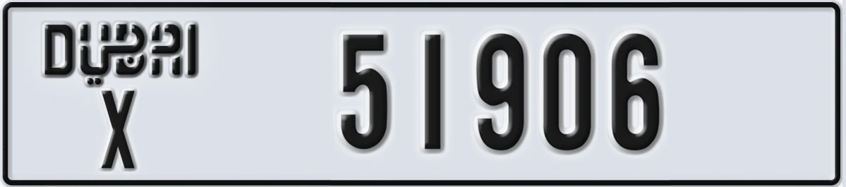 UAE License Plate Dubai X 51906
