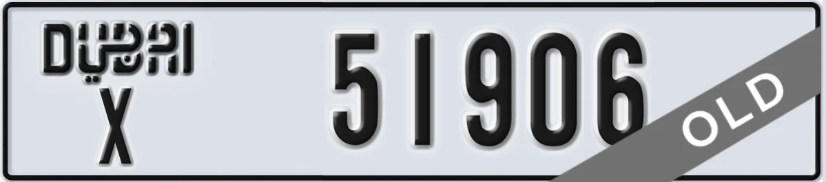 UAE License Plate Dubai X 51906
