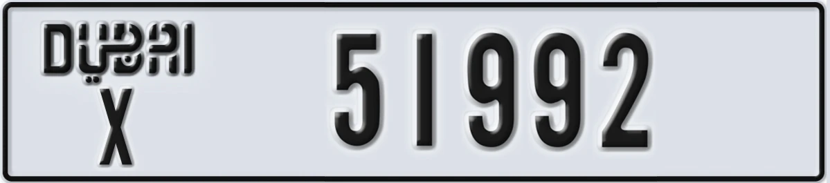 UAE License Plate Dubai X 51992