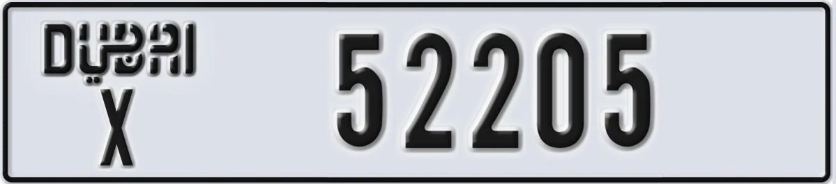 UAE License Plate Dubai X 52205