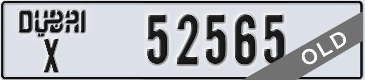 UAE License Plate Dubai X 52565