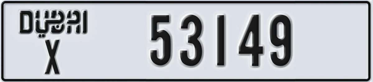 UAE License Plate Dubai X 53149