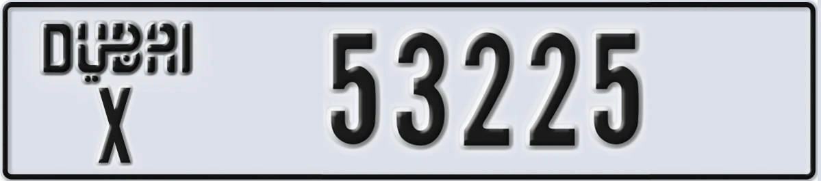 UAE License Plate Dubai X 53225