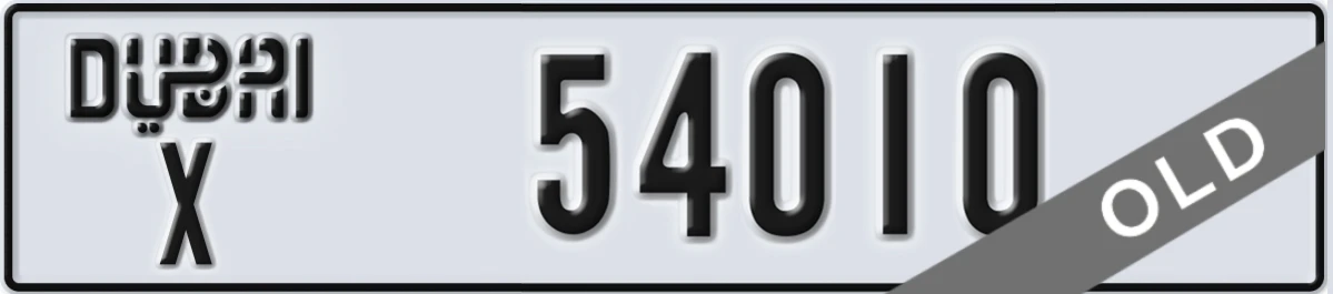 UAE License Plate Dubai X 54010