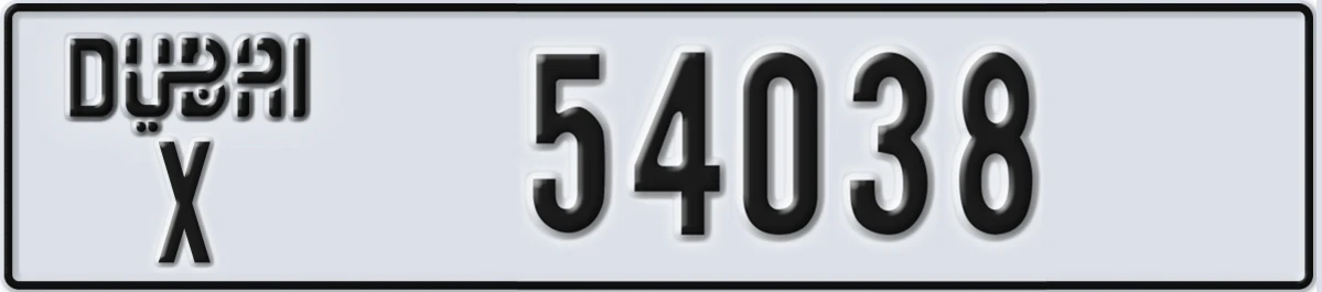 UAE License Plate Dubai X 54038