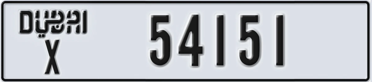 UAE License Plate Dubai X 54151