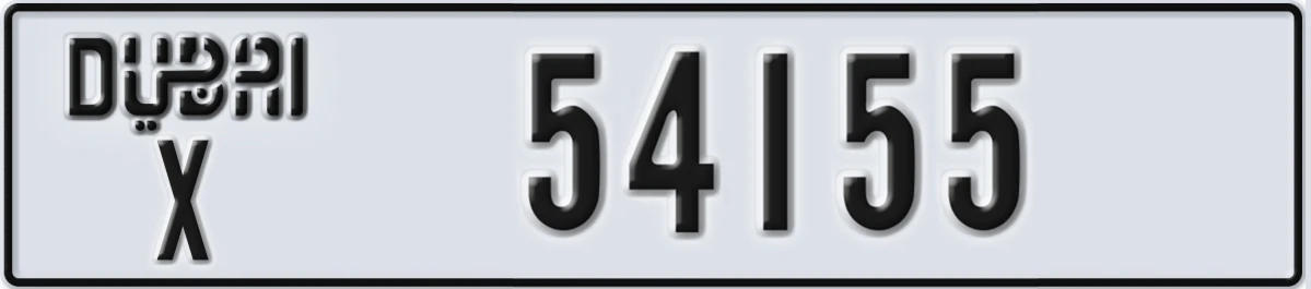 UAE License Plate Dubai X 54155