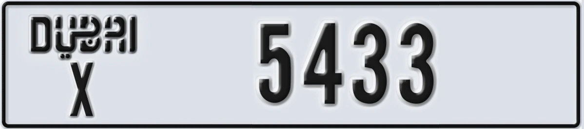 UAE License Plate Dubai X 5433