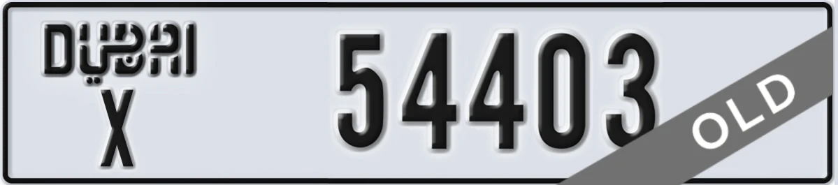 UAE License Plate Dubai X 54403