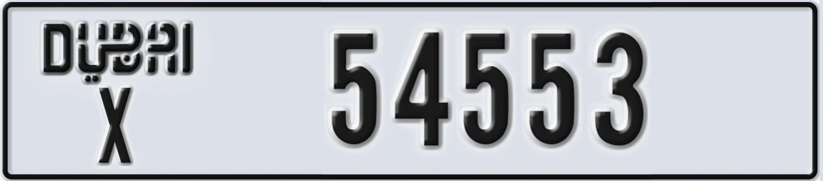UAE License Plate Dubai X 54553