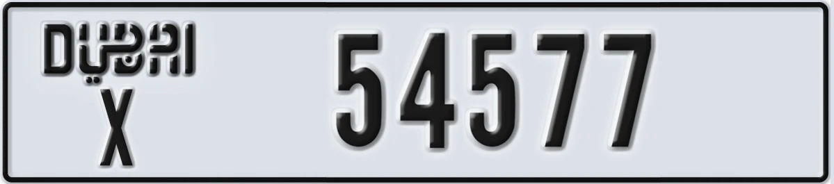UAE License Plate Dubai X 54577