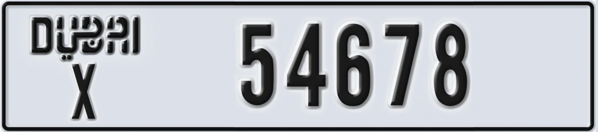 UAE License Plate Dubai X 54678
