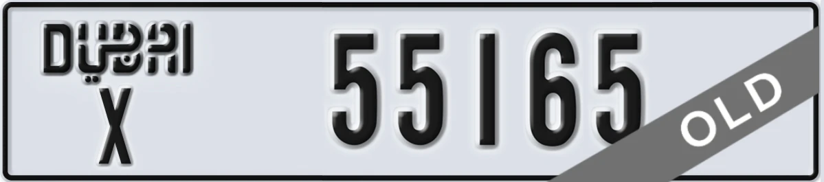 UAE License Plate Dubai X 55165