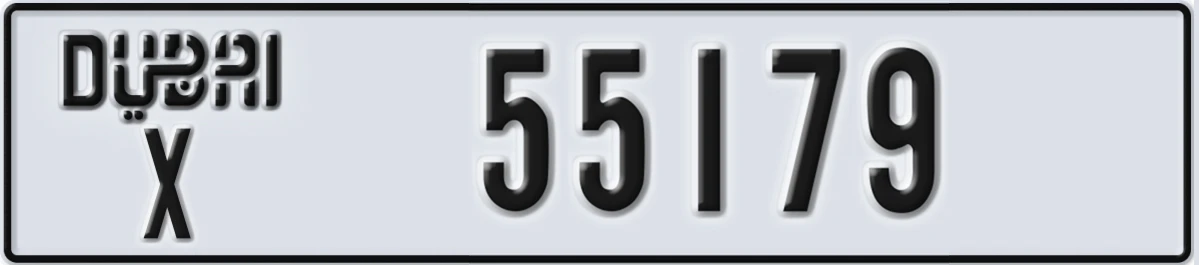 UAE License Plate Dubai X 55179