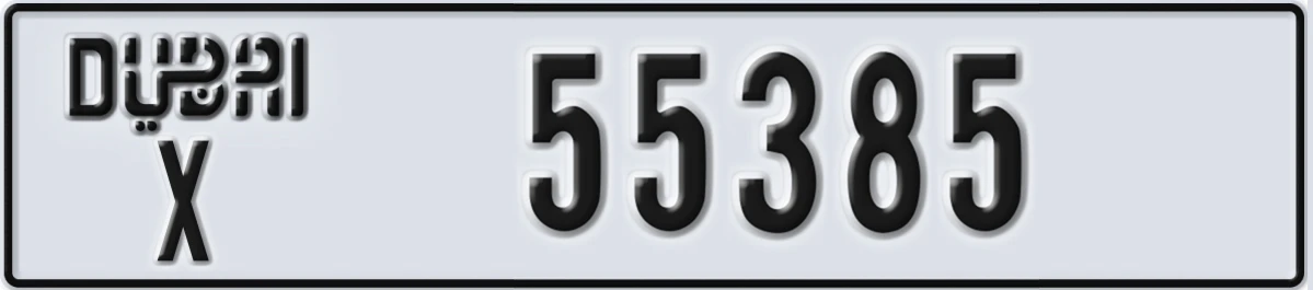 UAE License Plate Dubai X 55385