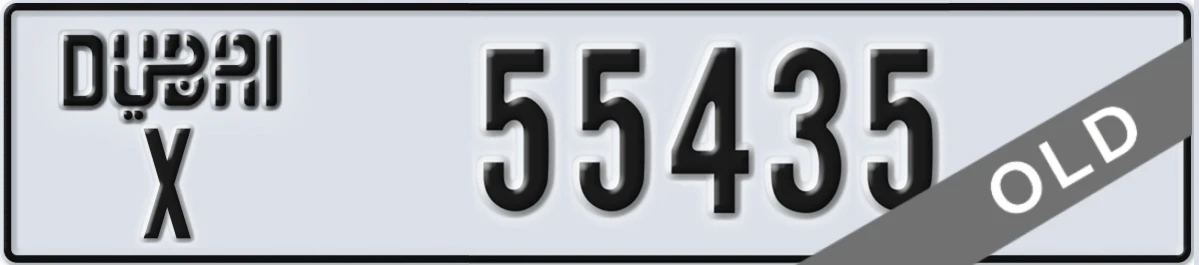 UAE License Plate Dubai X 55435