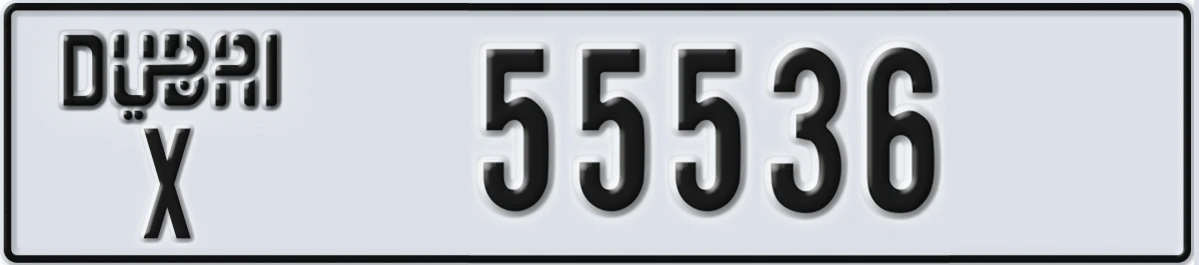 UAE License Plate Dubai X 55536