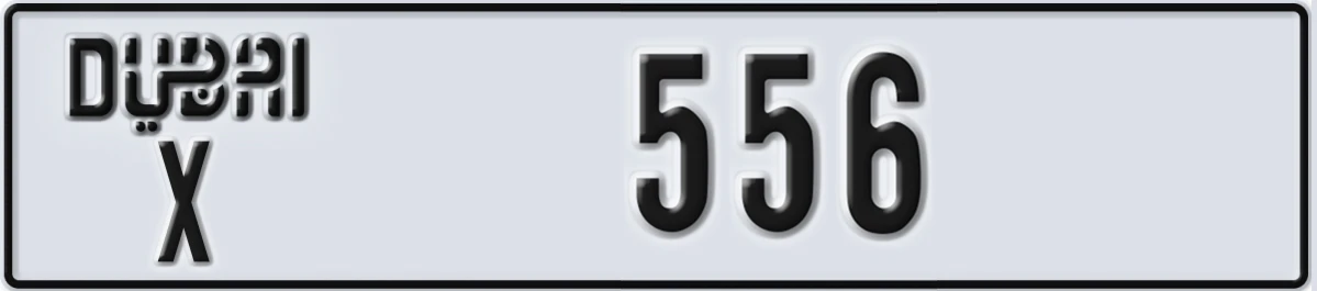 UAE License Plate Dubai X 556