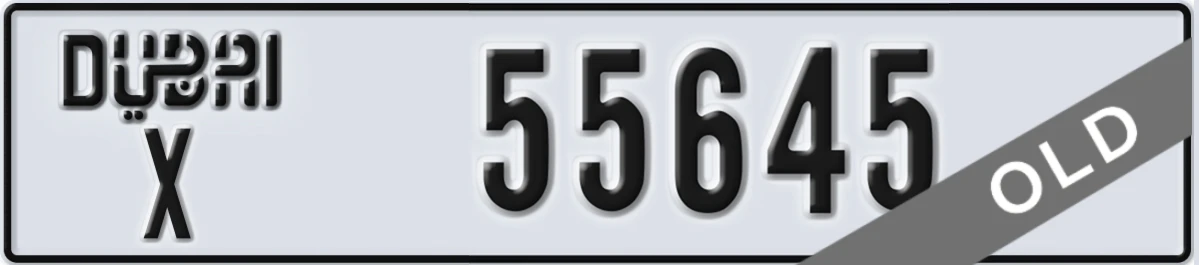 UAE License Plate Dubai X 55645